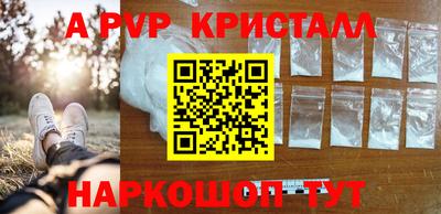 а пвп мука Нальчик