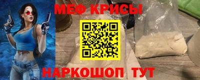 молекула духа Наро-Фоминск