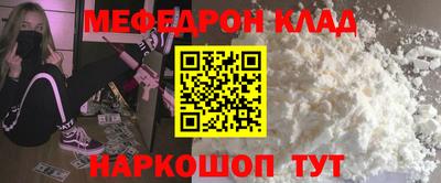молекула духа Наро-Фоминск