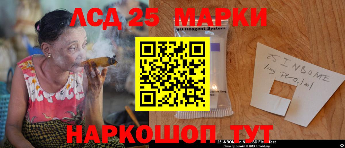 Лсд 25 экстази ecstasy Тамбов