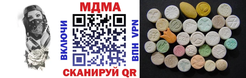 MDMA Molly  закладка  Тамбов 