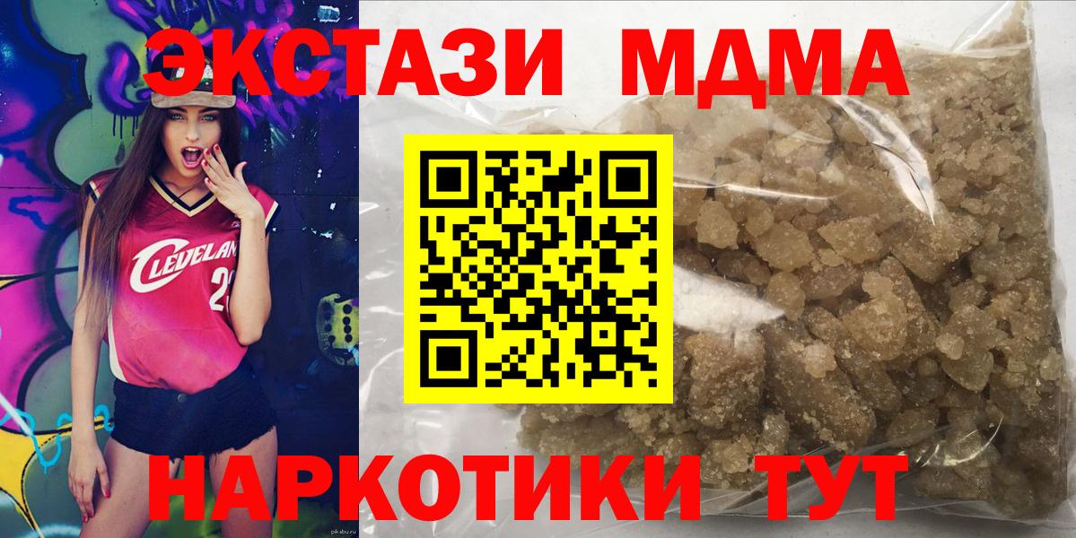 MDMA Molly  Вход с VPN  Тамбов  MDMA  MDMA crystal 