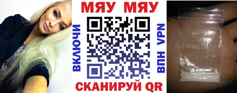 Меф VHQ  MEGA зеркало  Тамбов 