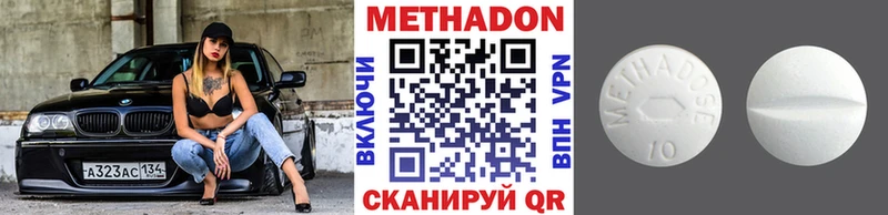 Метадон VHQ  цены наркотик  мега зеркало  Тамбов 