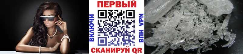 Метамфетамин Methamphetamine  магазин продажи наркотиков  omg ТОР  Тамбов 