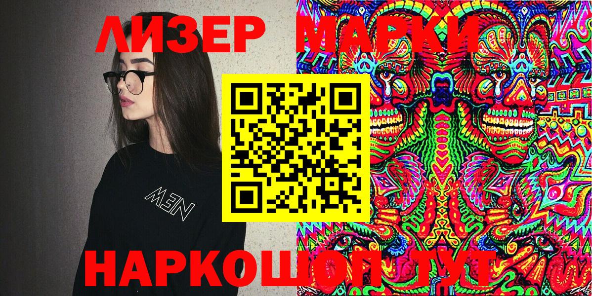 Наркотические марки 1,5мг  Наркотические марки 1,5мг  Вход с VPN  Тамбов 