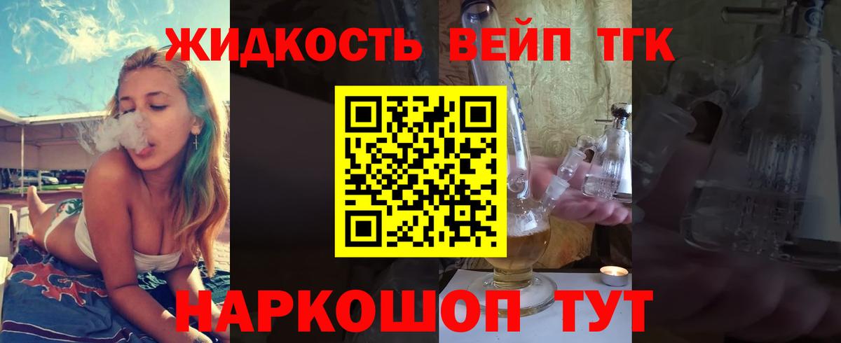 ТГК концентрат Тамбов