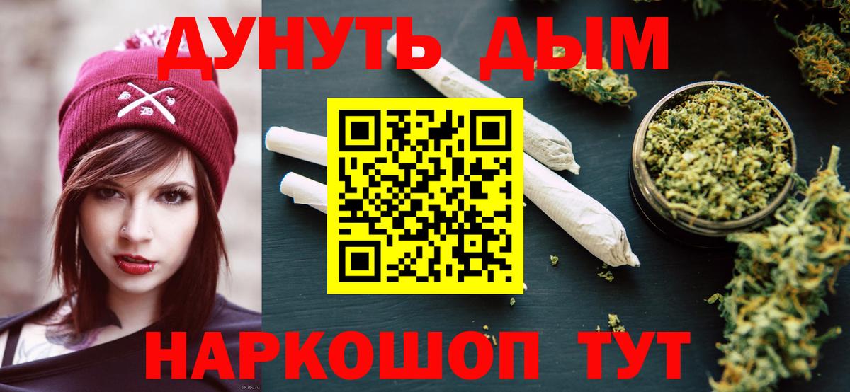 Марихуана тримм Тамбов